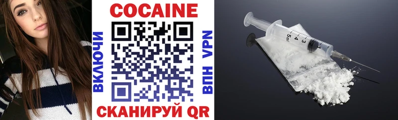 Купить закладку Каменск-Уральский Амфетамин  Alpha-PVP  ГАШ  Конопля  Мефедрон  Кодеин  Cocaine 