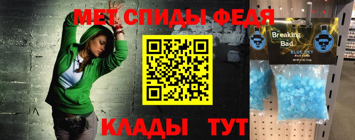 Amphetamine 97% Каменск-Уральский