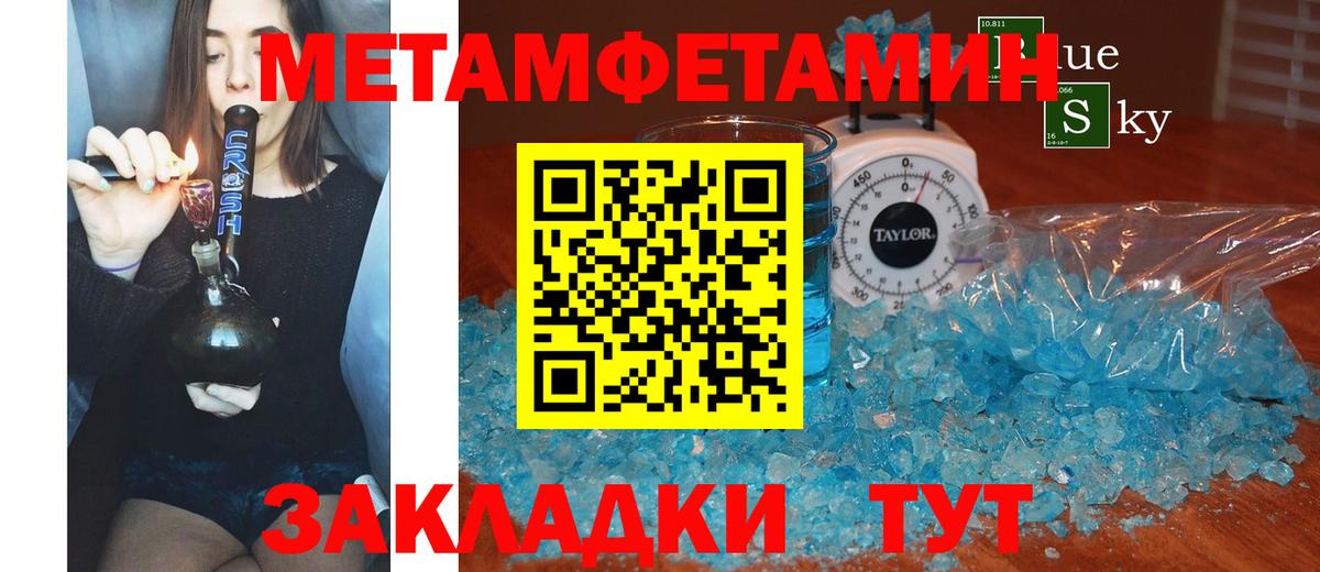 Amphetamine  Вход с VPN  Каменск-Уральский  АМФ 98%  АМФ 