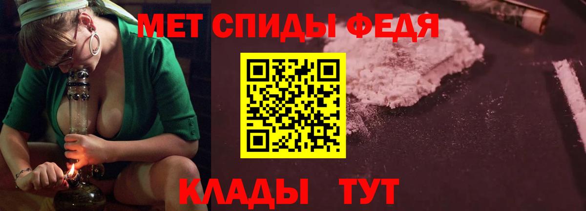 АМФ 97% Каменск-Уральский