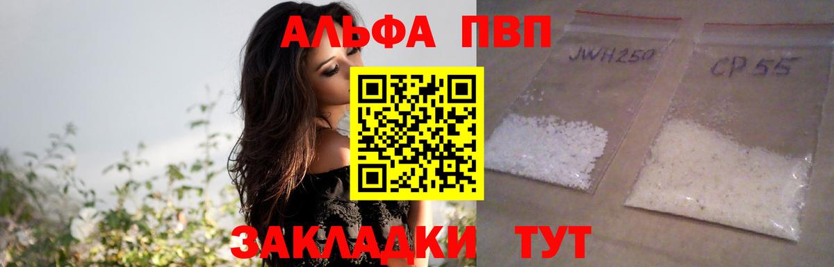 А ПВП СК Каменск-Уральский