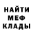 Амфетамин 97% KilerBroYT