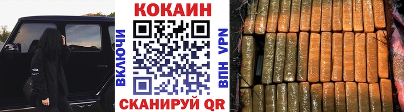 КОКАИН 97%  хочу наркоту  Каменск-Уральский 
