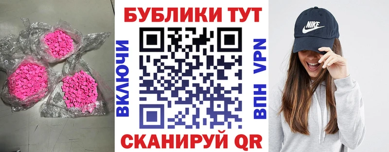 Ecstasy Punisher  Каменск-Уральский 