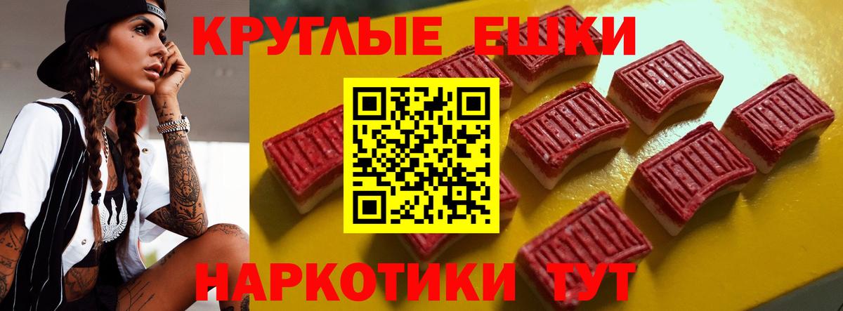 Ecstasy ешки Каменск-Уральский