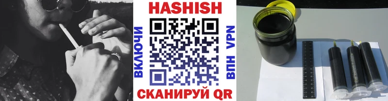 ГАШИШ Изолятор  магазин    Каменск-Уральский 