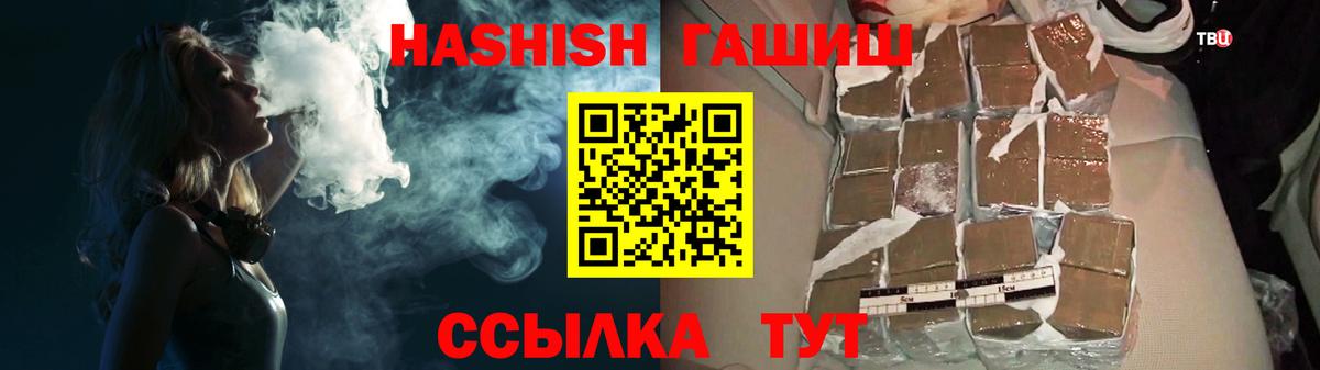 закладки  Каменск-Уральский  Гашиш индика сатива  Гашиш Ice-O-Lator 