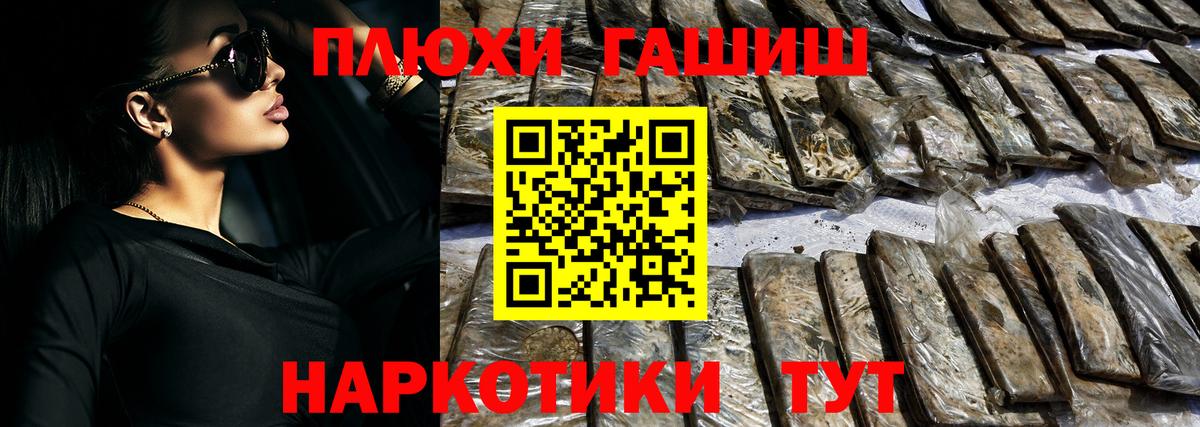 ГАШИШ гарик Каменск-Уральский