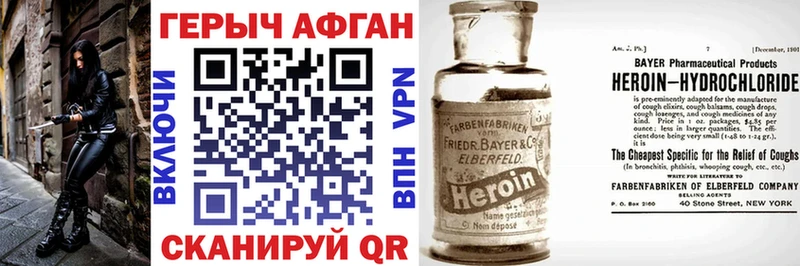 ГЕРОИН герыч  как найти наркотики  Каменск-Уральский 