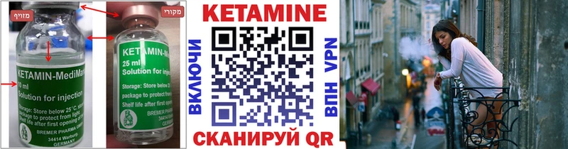 закладка  Каменск-Уральский  KRAKEN как зайти  КЕТАМИН ketamine 