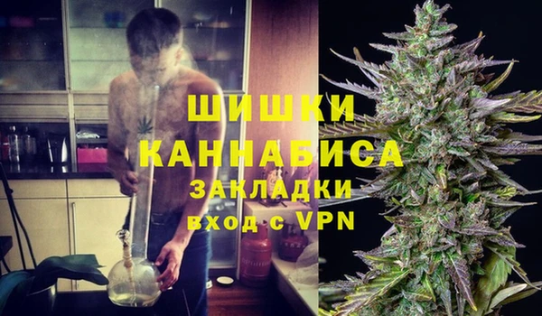 марки nbome Богородицк