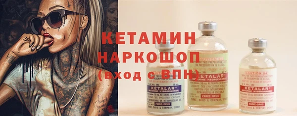 марки nbome Богородицк