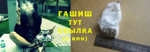 марки nbome Богородицк