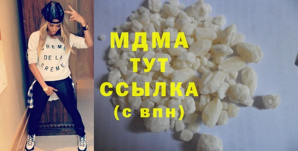 Альфа ПВП Богородск