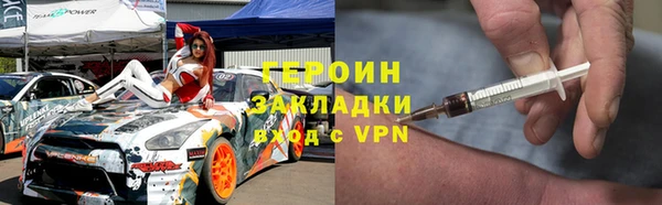 марки nbome Богородицк