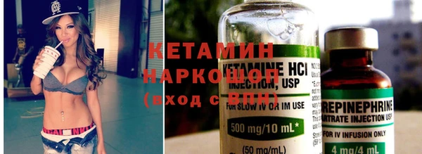 Альфа ПВП Богородск
