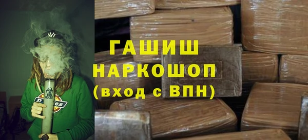 марки nbome Богородицк