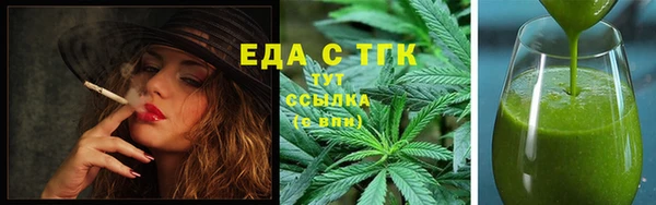 марки nbome Богородицк