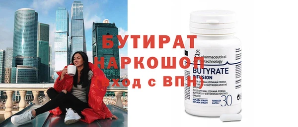 прущий лед Богданович