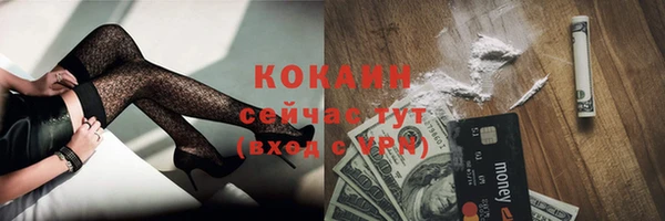 марки nbome Богородицк