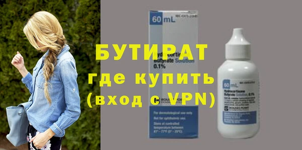 Альфа ПВП Богородск
