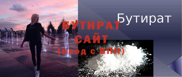 прущий лед Богданович