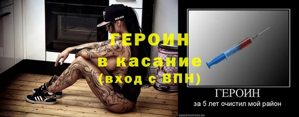 марки nbome Богородицк