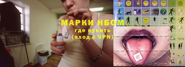 марки nbome Богородицк
