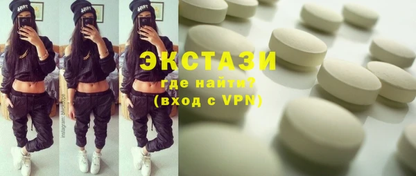 марки nbome Богородицк