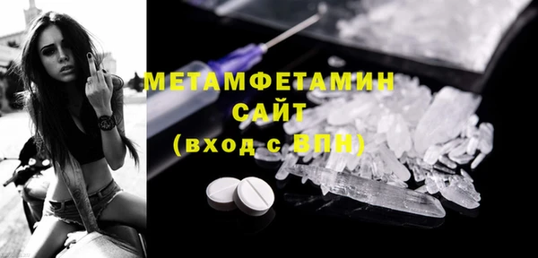 Альфа ПВП Богородск