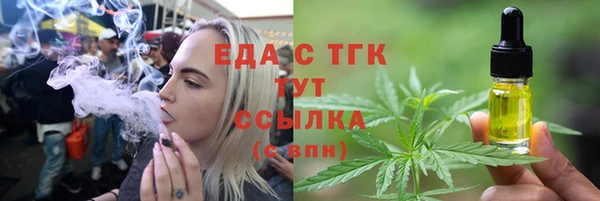 Альфа ПВП Богородск