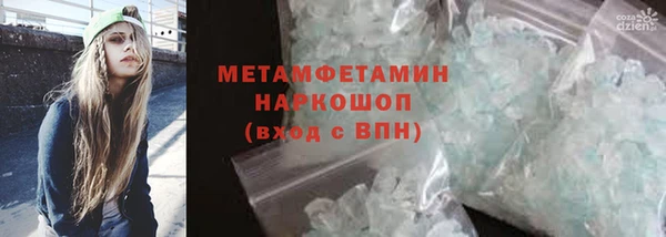 Альфа ПВП Богородск