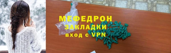 марки nbome Богородицк