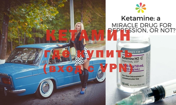 марки nbome Богородицк