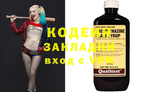 марки nbome Богородицк