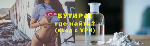 Альфа ПВП Богородск