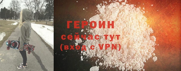 марки nbome Богородицк