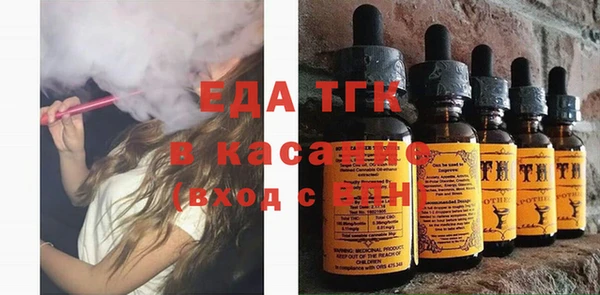 марки nbome Богородицк
