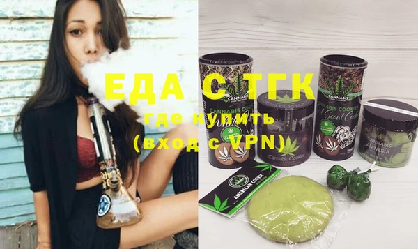 Альфа ПВП Богородск