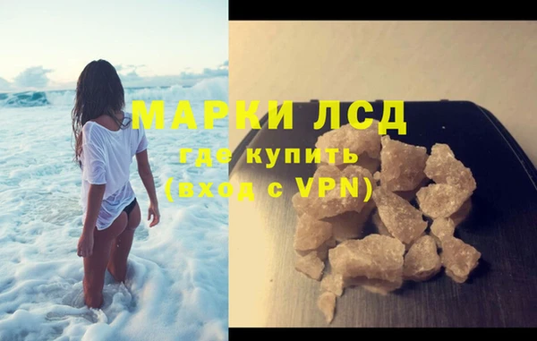 Альфа ПВП Богородск