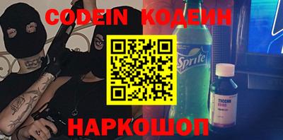 винт Ипатово