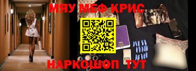 винт Ипатово