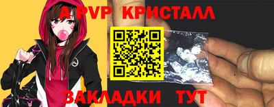 винт Ипатово