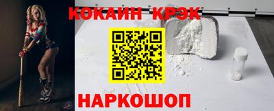 скорость Бузулук