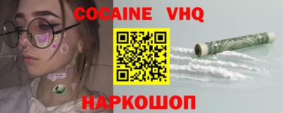 винт Ипатово