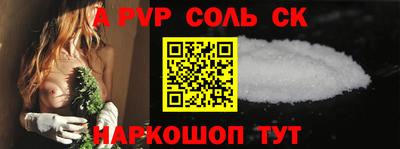 винт Ипатово