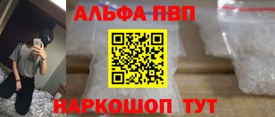 прущие грибы Будённовск