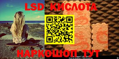 скорость Бузулук