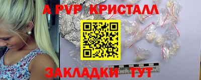 кокаин премиум Ирбит