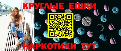 винт Ипатово